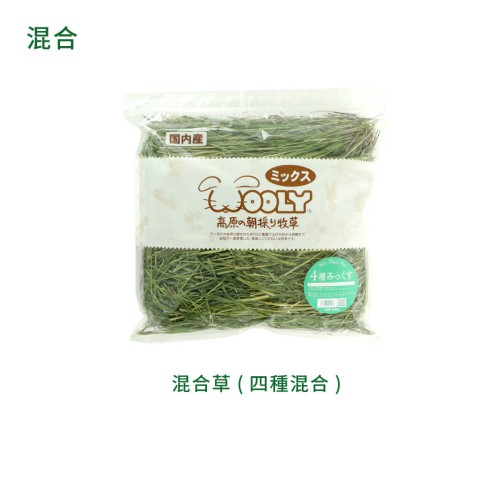 Wooly 高原混合牧草(四草混合) - 400g